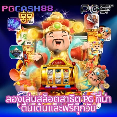 สล็อต ฝาก 5 รับ50 วอ เลท ล่าสุด